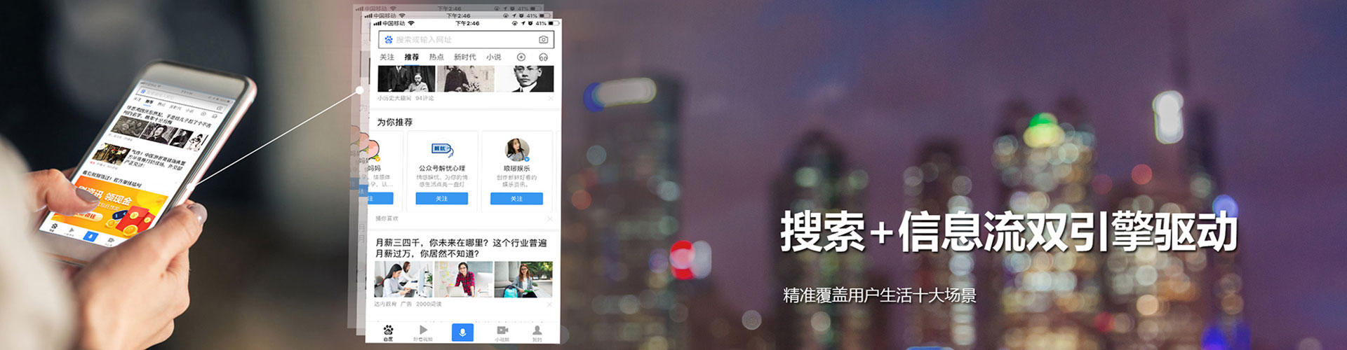 三台竞价推广开户